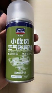 清新剂使用体验