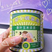 养生茶饮，好喝不腻～