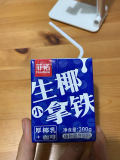 菲诺生椰小拿铁咖啡