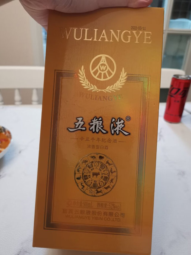 趁着搞活动，618下单了，牛年时就想买一