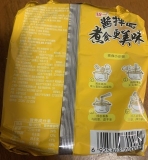 统一酱拌面卤香牛肉，只能尝尝