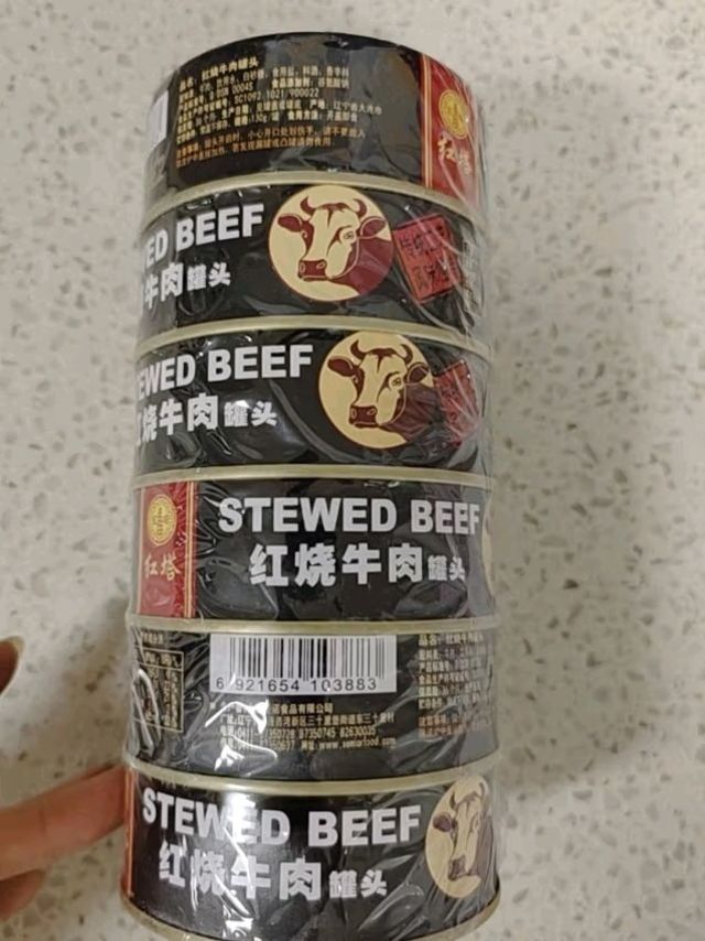 红烧牛肉罐头