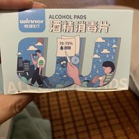 稳健消毒棉，防疫消毒必备～