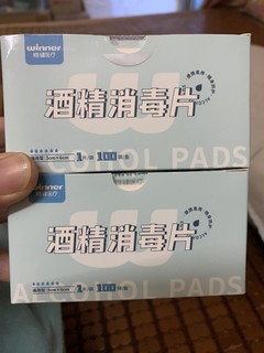 稳健消毒棉，防疫消毒必备～