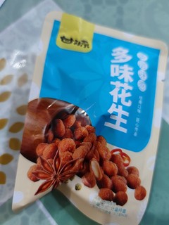 馋嘴小零食必备：多味花生