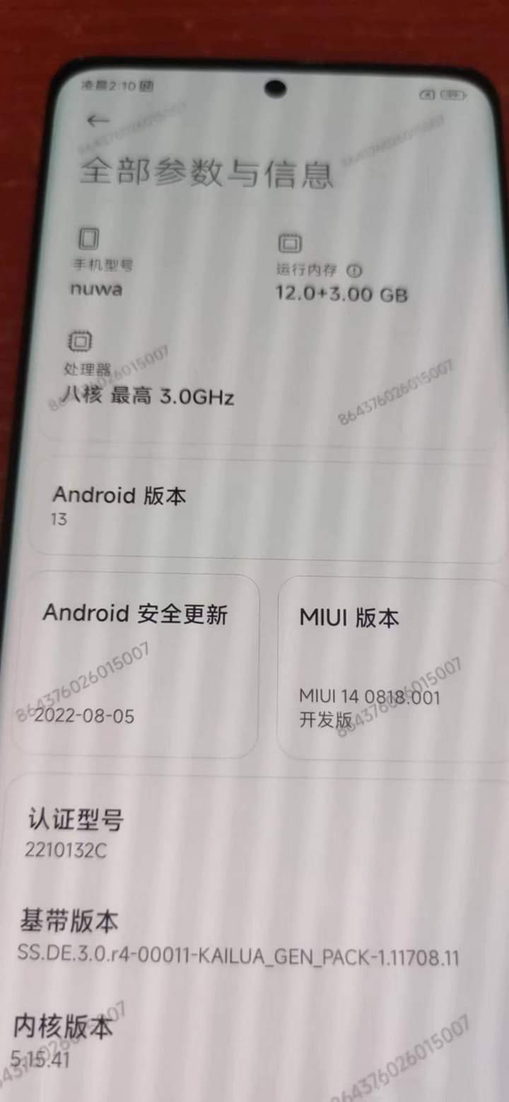 网传丨小米 13 Pro 工程机谍照，搭骁龙8 Gen2，预装MIUI 14