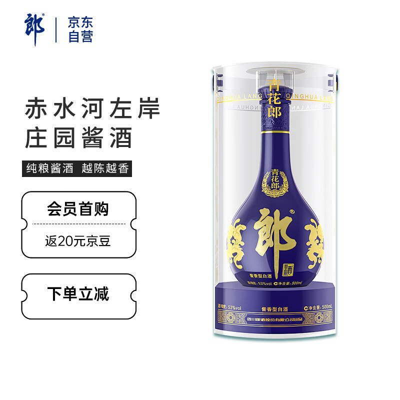 花更少的钱喝更好的酒：为你揭开白酒底价的真相。