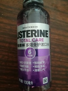 最刺激的漱口水