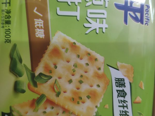 太平洋饼干！你值得拥有