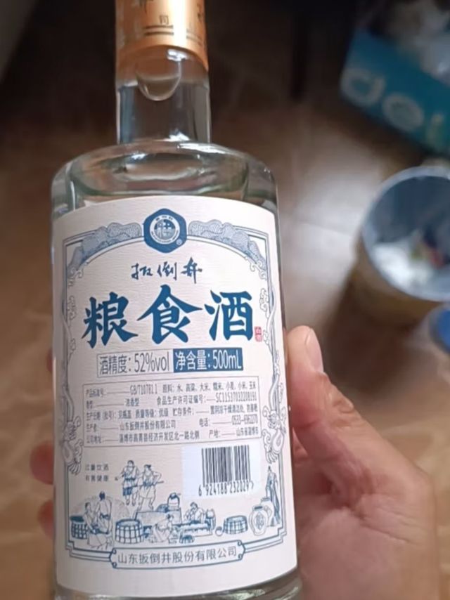 几块钱的扳倒井粮食酒