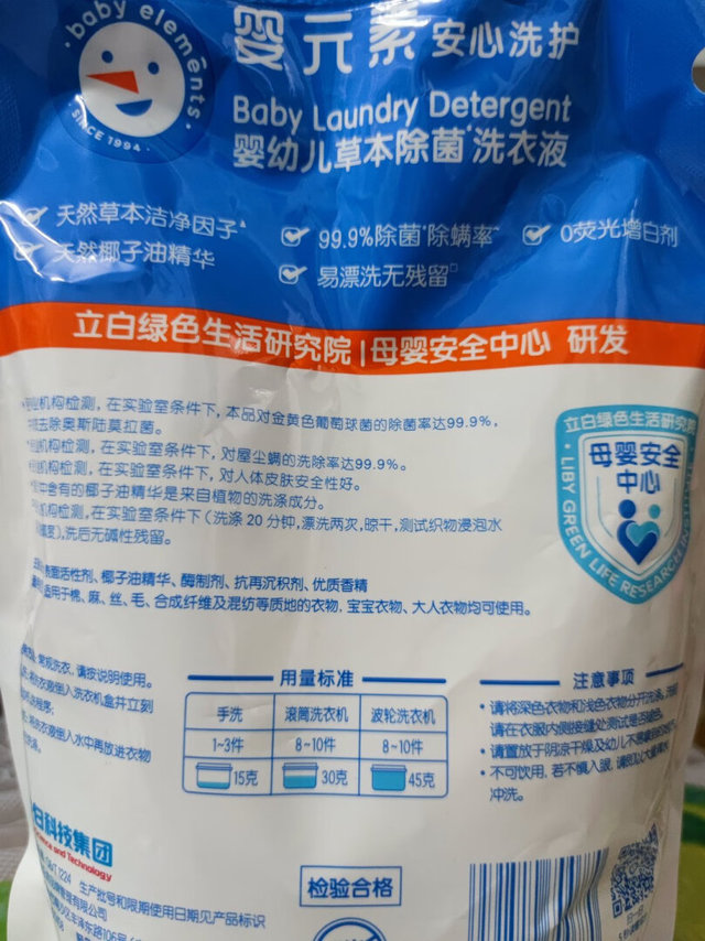 挺好用的味道也好闻，有优惠活动就备一点