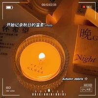 小夜灯一样的香薰蜡烛