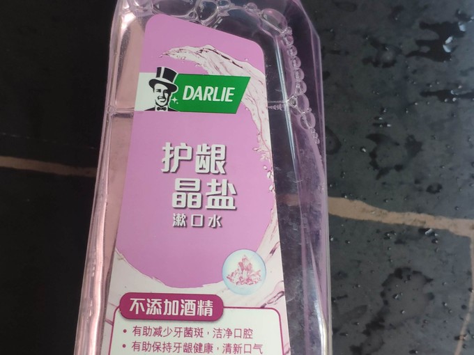 好来漱口水