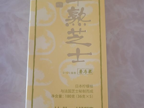 满满的清新感：好利来半熟芝士(柚子味)