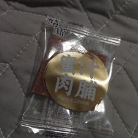 香味四溢的蜜汁猪肉脯