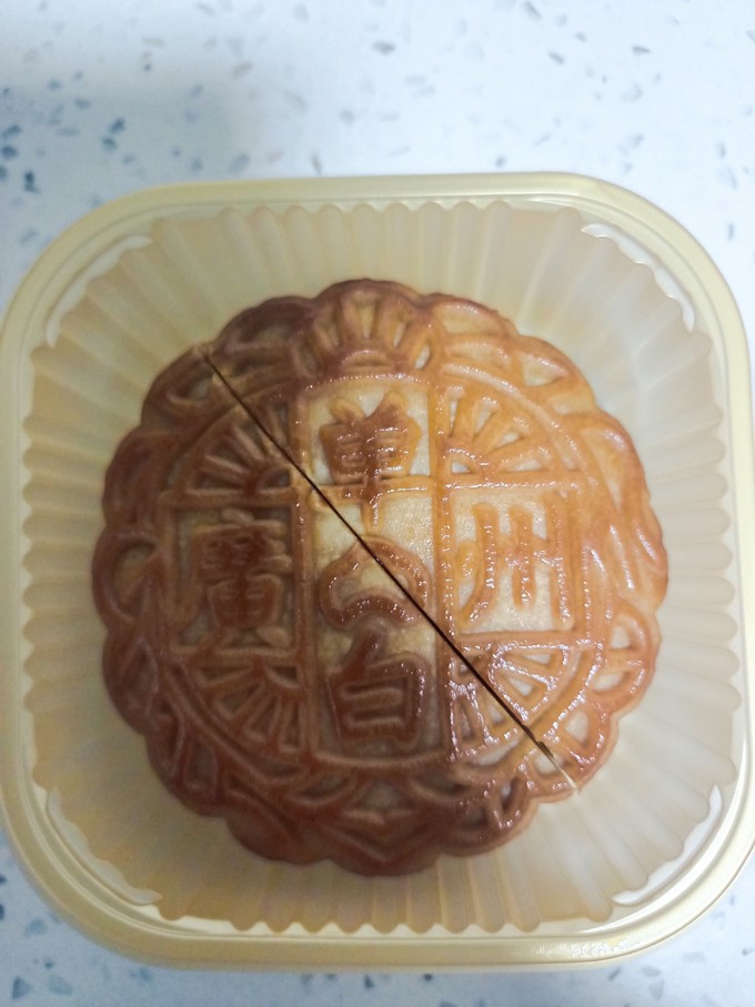 广州酒家月饼