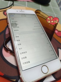 22年还在用iPhone6s再战