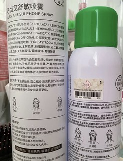 200ml15元❗️孔凤春你是我的神！