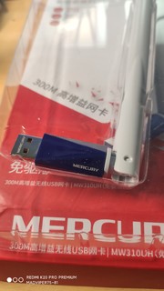 水星 USB免驱的外置网卡