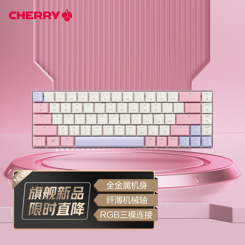 矮轴加持，键盘可以如此便携——聊聊CHERRY MX-LP 6.1三模键盘