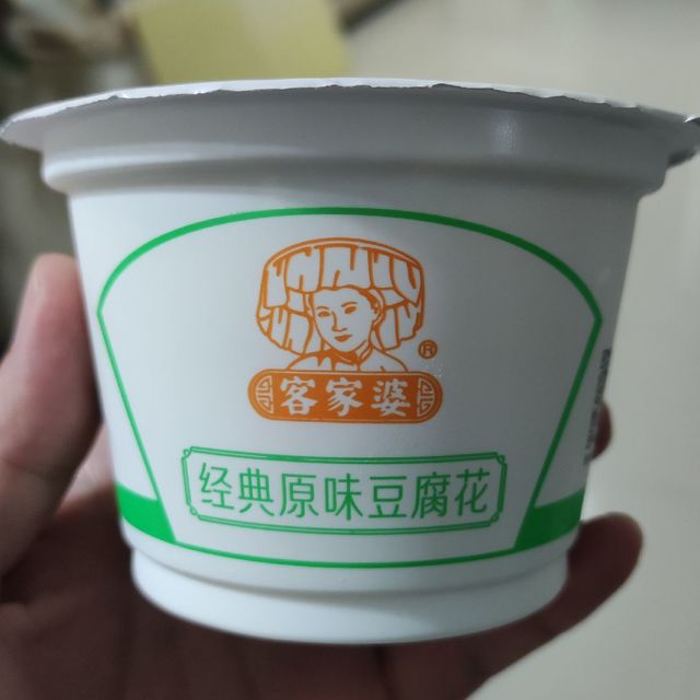 人间美味