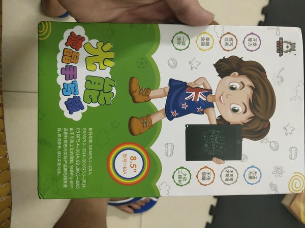 液晶光能手写板，写写画画，很方便