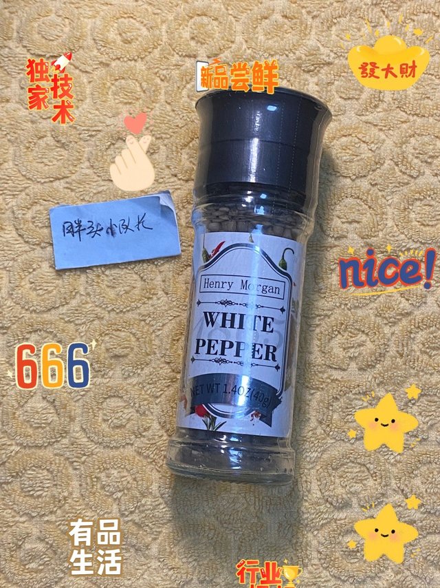 去腥提味，原粒可见，现磨鲜香，无限回购