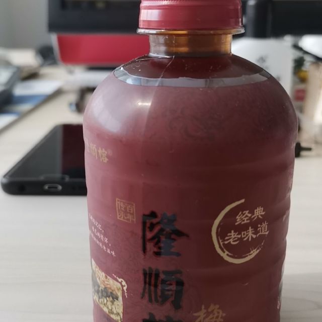 隆顺榕酸梅汤