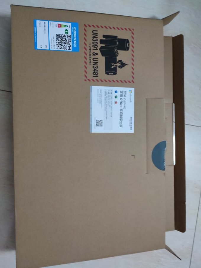 联想普通笔记本