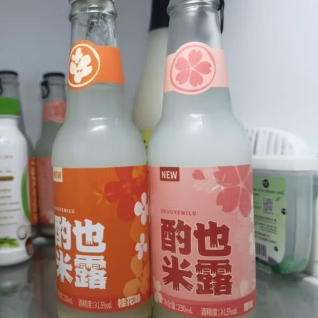 米酒