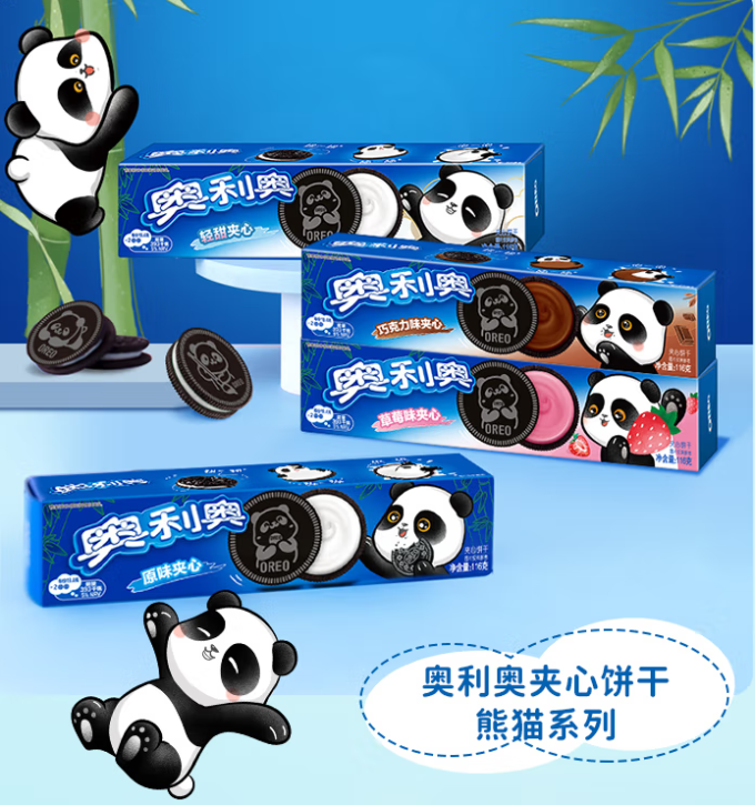 67这么可爱的奥利奥熊猫饼干谁不想拥有