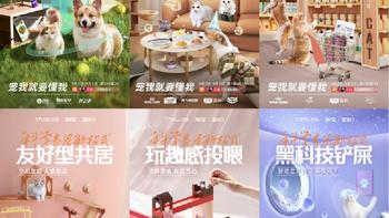 你常买的宠物品牌有哪些？