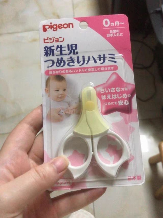 贝亲婴幼儿用品无限回购