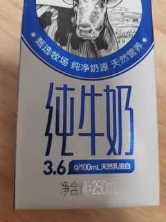 我竟然买到了含7.5g蛋白质的牛奶