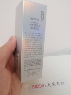 小巧便携的洁颜泡沫