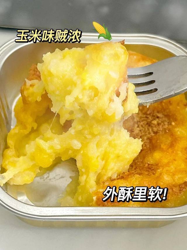 其他面点