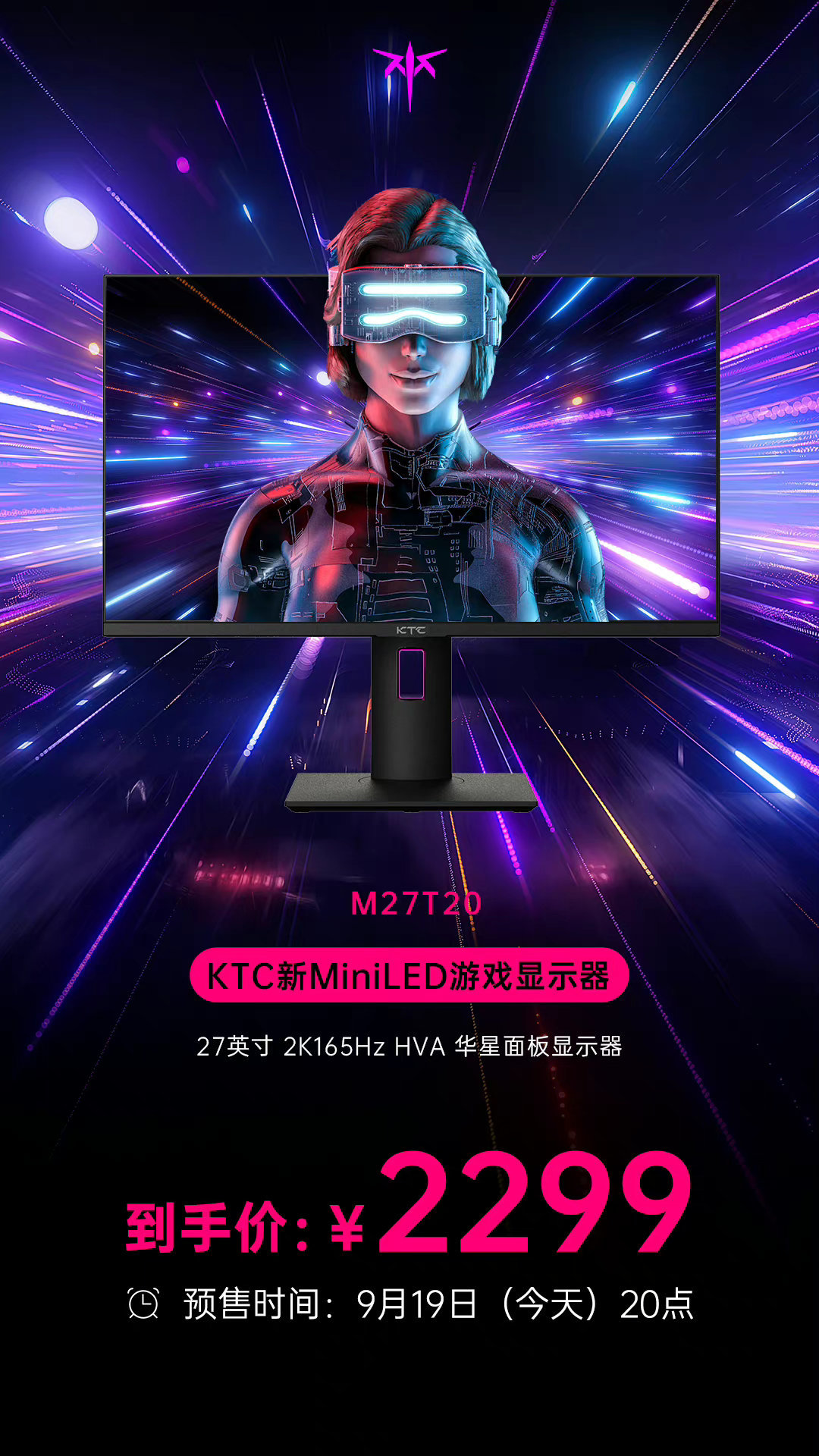 KTC 推出 M27T20 电竞屏：2K MiniLED 面板、全功能 C 口