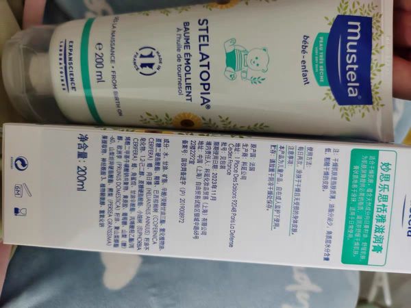 妙思乐思恬雅润肤膏