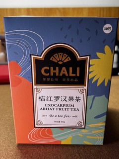 9.9元10包货真料实的健康养生茶真是值啊