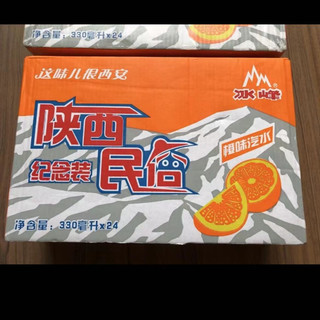 陕西特产饮料