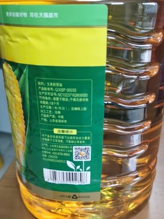 西王玉米油5.436L只要60元