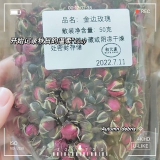 简简单单玫瑰枣茶泡水