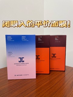 3件五折的JAYJUN面膜，闭眼入就对了！