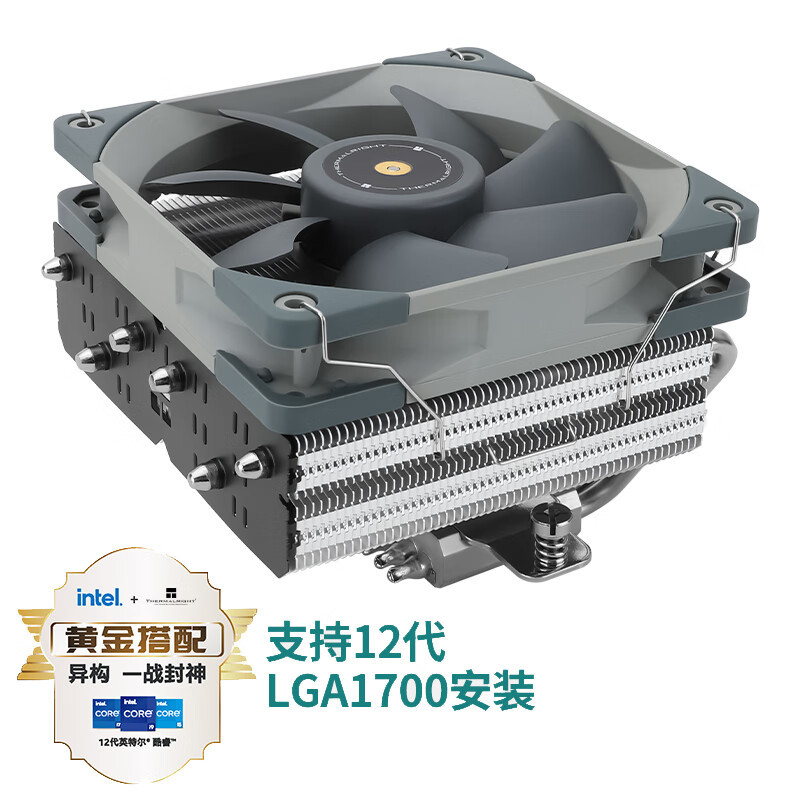 利民推出新款 SI-100 高下压式散热器：100mm高、兼容LGA1700