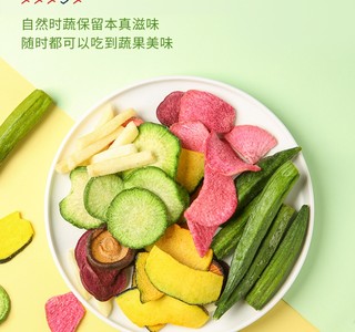 推荐一个追剧必备零食