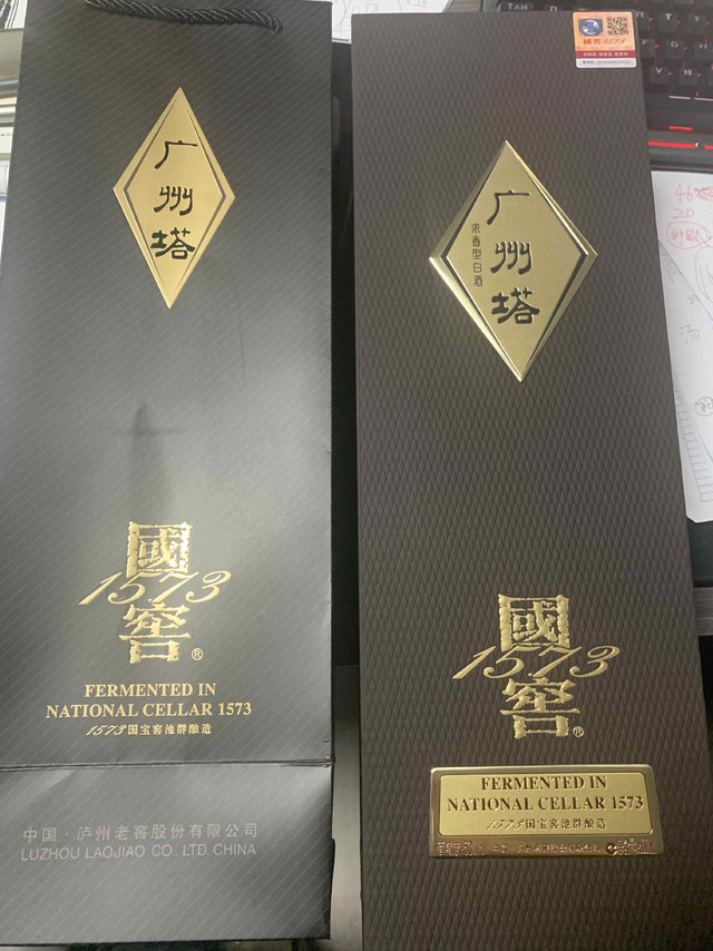 地标性纪念酒意义非凡