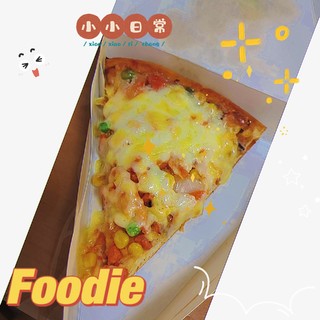 芝士大满足！拉丝芝士披萨🍕真好吃😋