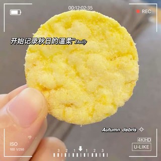 好吃不贵米饼！