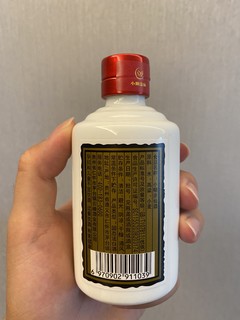 小糊涂仙 小酒