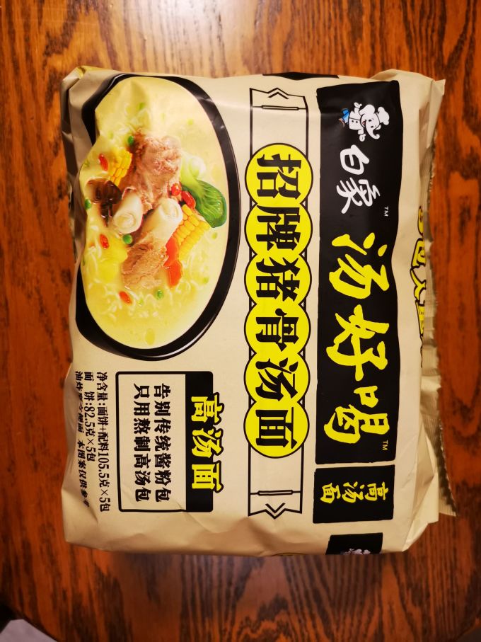 白象方便面(粉)